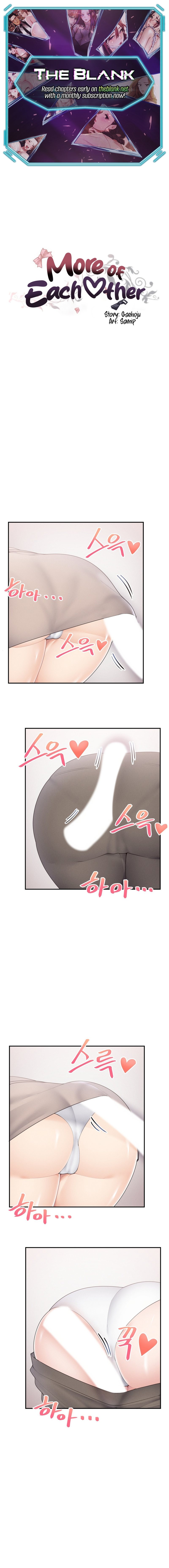 More Than Each Other chapter 16 page 1