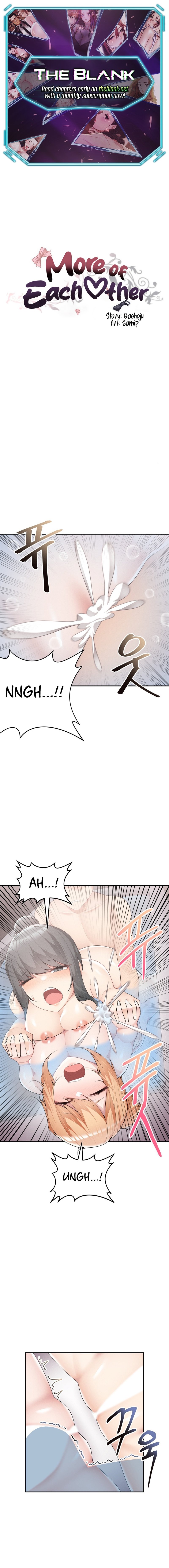 More Than Each Other chapter 17 page 1