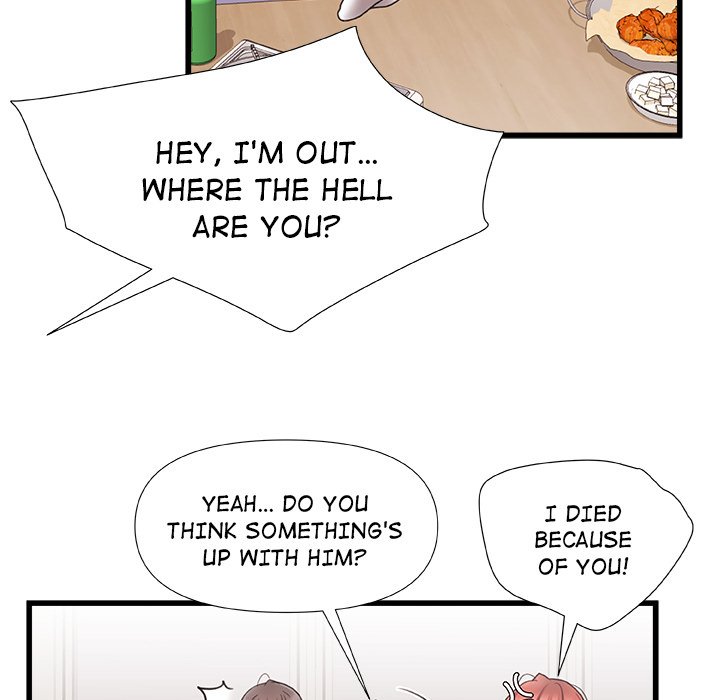 More Than Friends (Fandastic) chapter 4 page 32