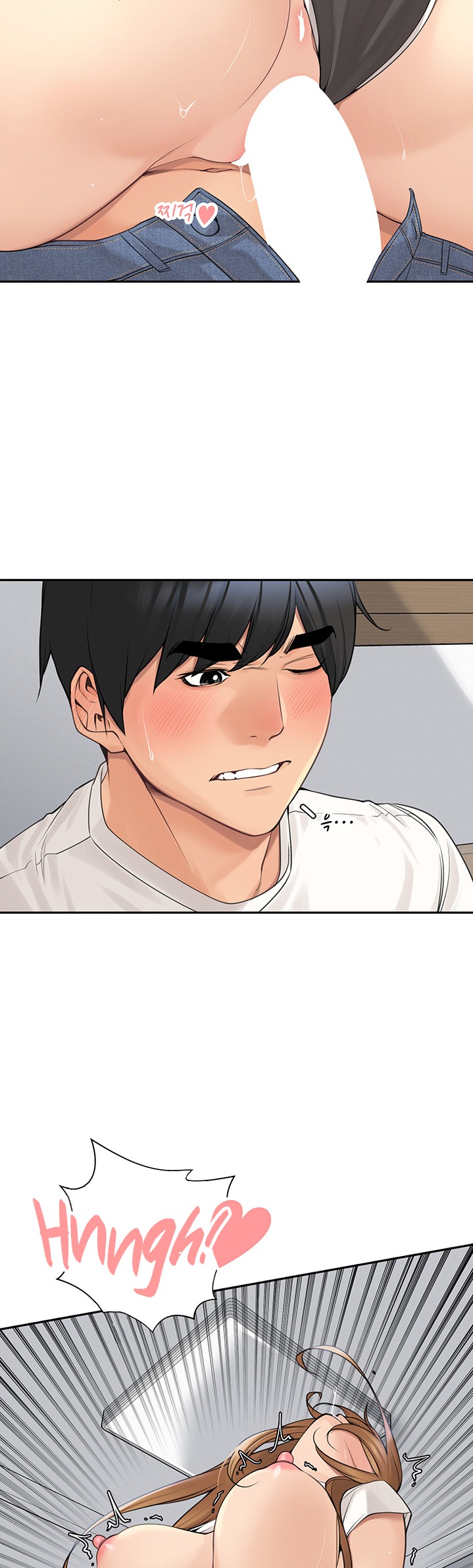 More Than Friends chapter 45 page 14