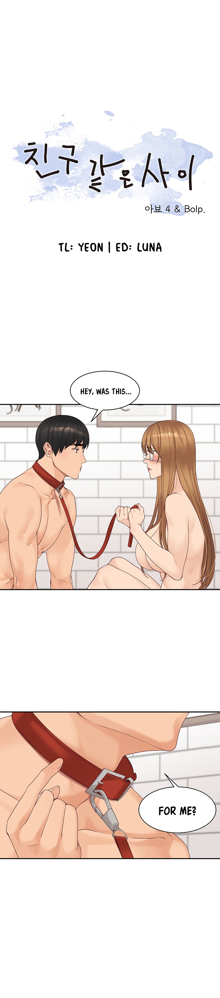 More Than Friends chapter 50 page 6