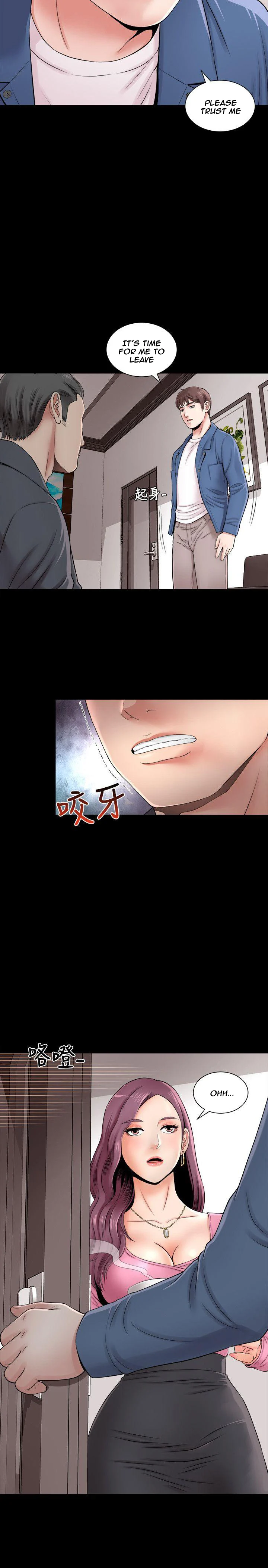 Mother And Daughter Next Door chapter 1 page 6