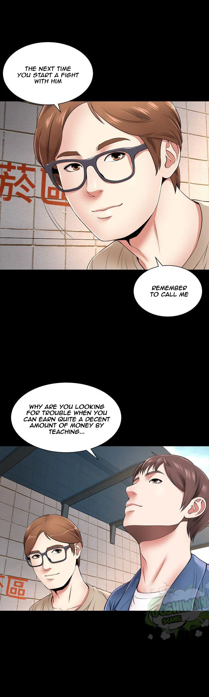 Mother And Daughter Next Door chapter 1 page 12
