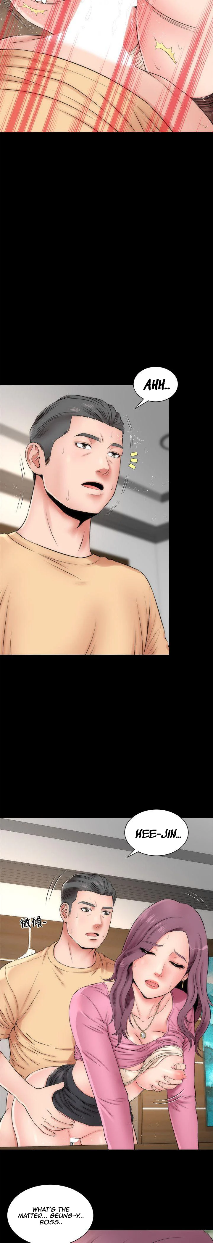 Mother And Daughter Next Door chapter 1 page 22