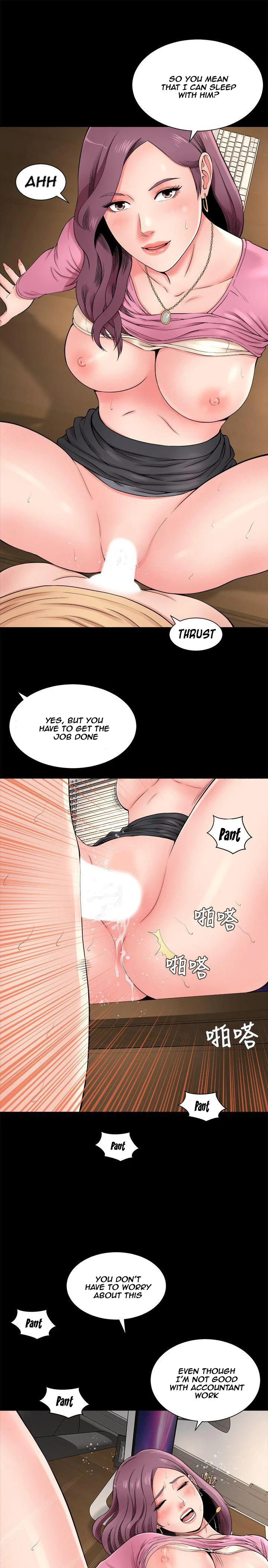Mother And Daughter Next Door chapter 1 page 25