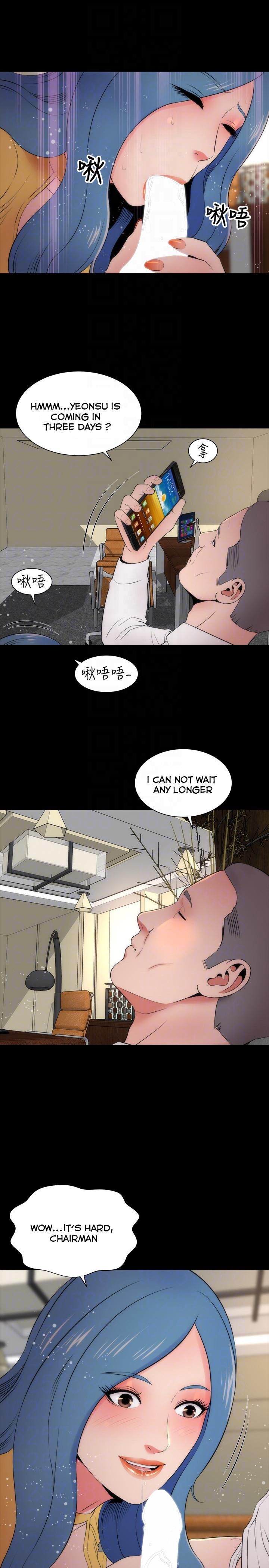 Mother And Daughter Next Door chapter 10 page 25