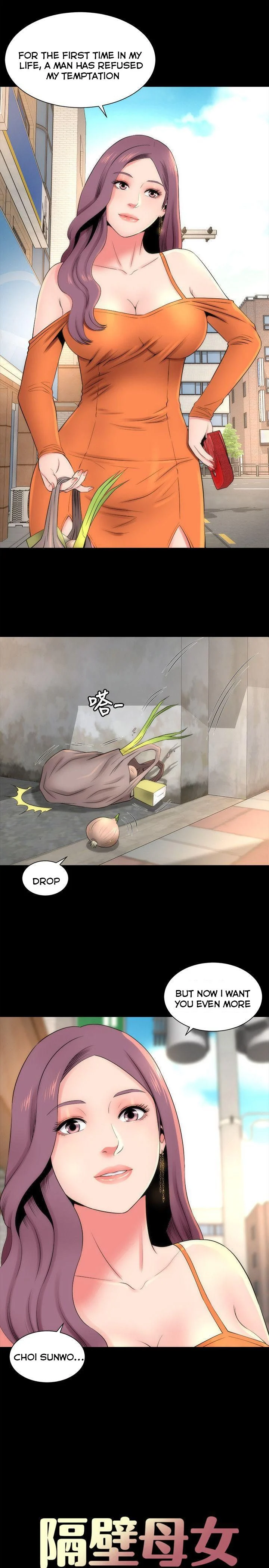 Mother And Daughter Next Door chapter 11 page 5