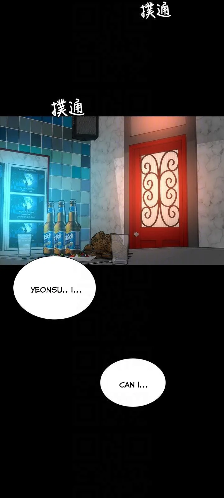 Mother And Daughter Next Door chapter 12 page 27