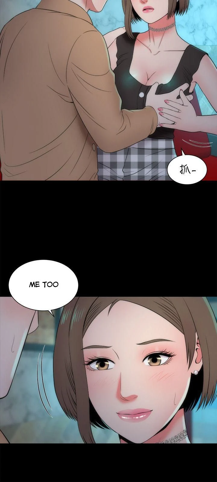 Mother And Daughter Next Door chapter 13 page 3