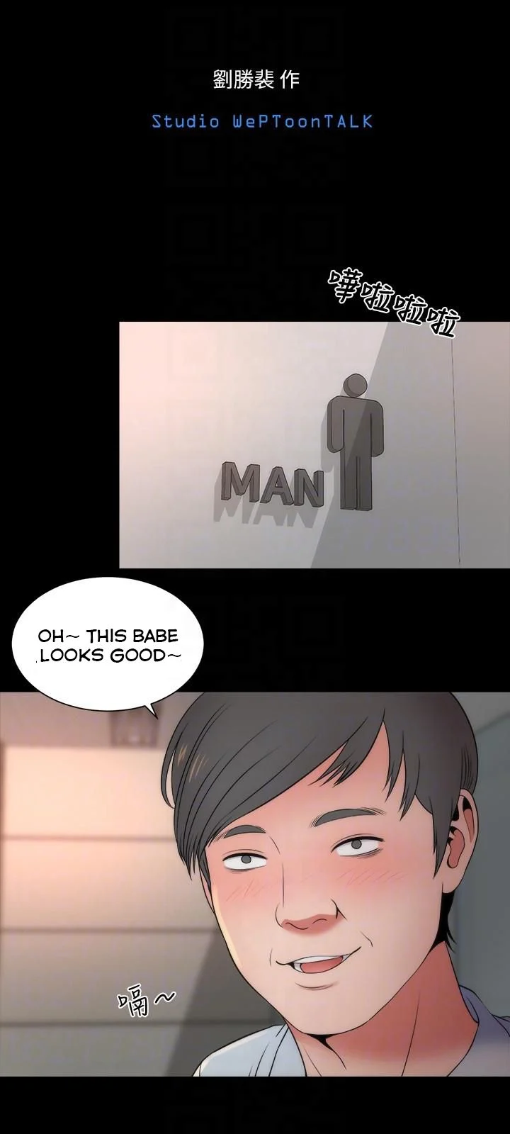 Mother And Daughter Next Door chapter 13 page 9