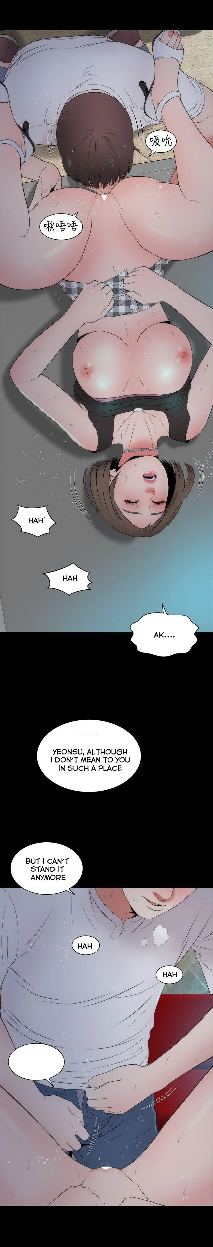 Mother And Daughter Next Door chapter 13 page 14