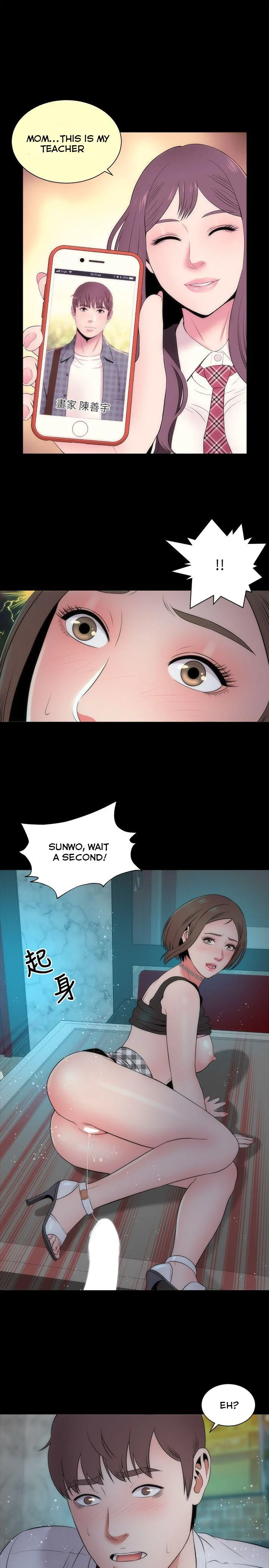 Mother And Daughter Next Door chapter 13 page 16