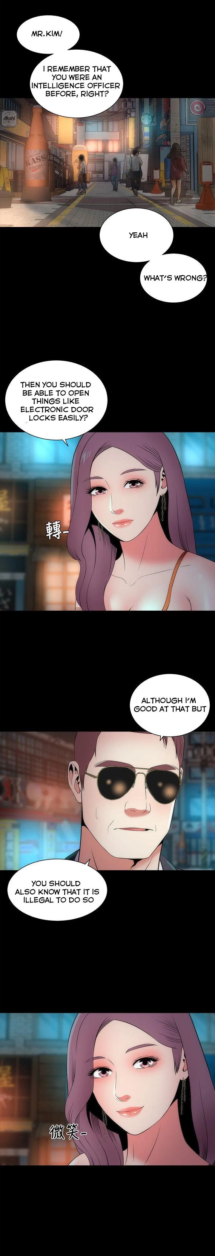 Mother And Daughter Next Door chapter 14 page 1