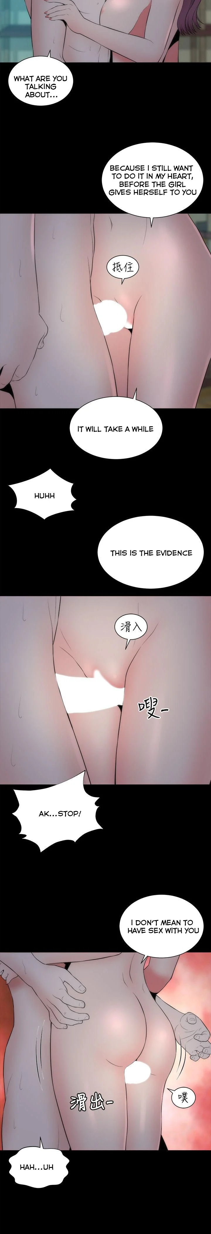 Mother And Daughter Next Door chapter 15 page 14