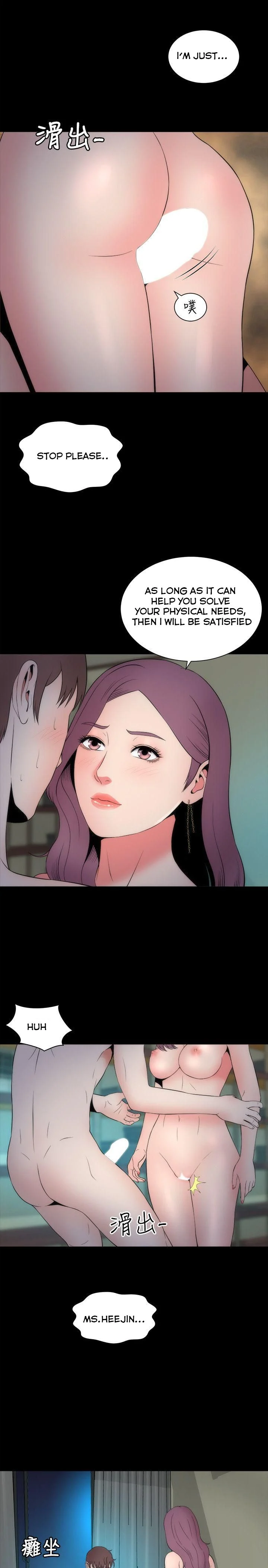 Mother And Daughter Next Door chapter 15 page 16