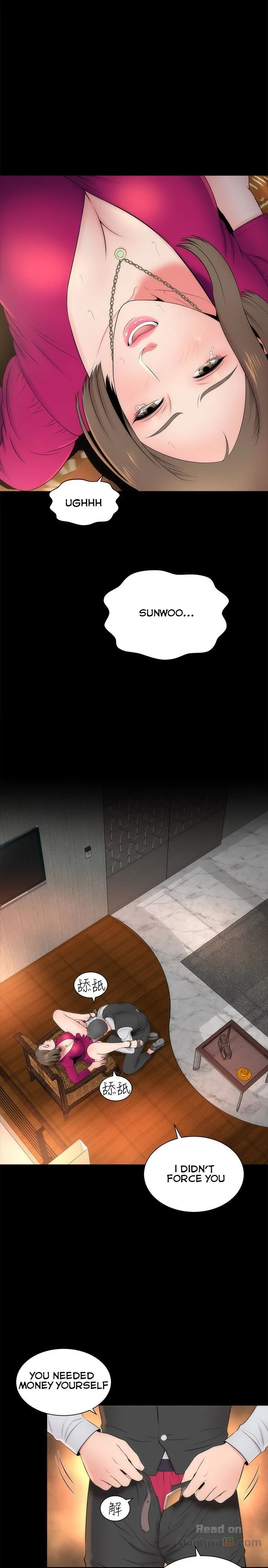 Mother And Daughter Next Door chapter 19 page 2