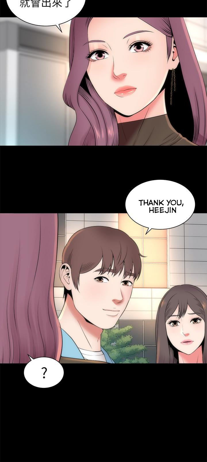 Mother And Daughter Next Door chapter 19 page 24