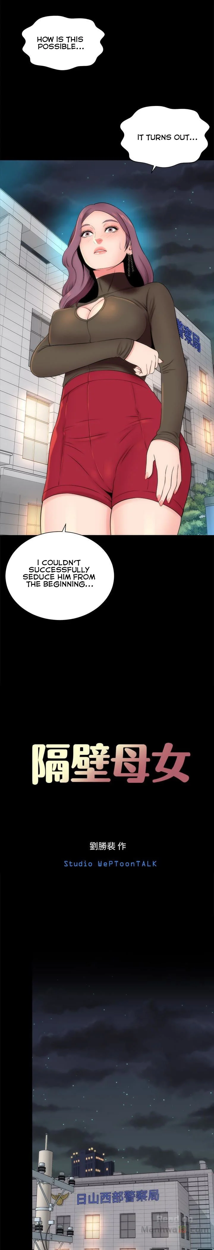 Mother And Daughter Next Door chapter 20 page 8