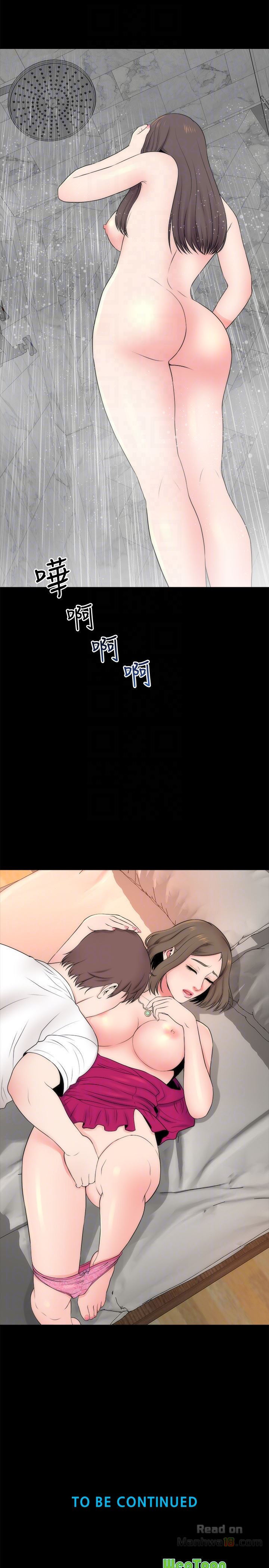 Mother And Daughter Next Door chapter 20 page 29