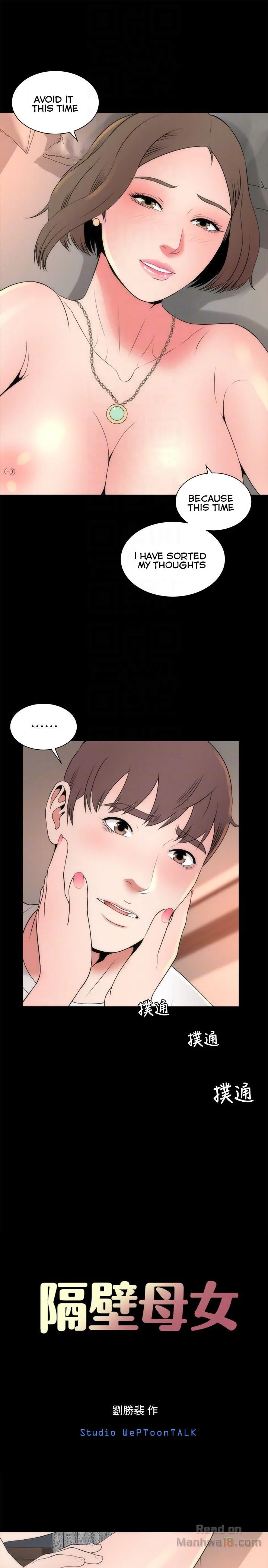 Mother And Daughter Next Door chapter 21 page 7