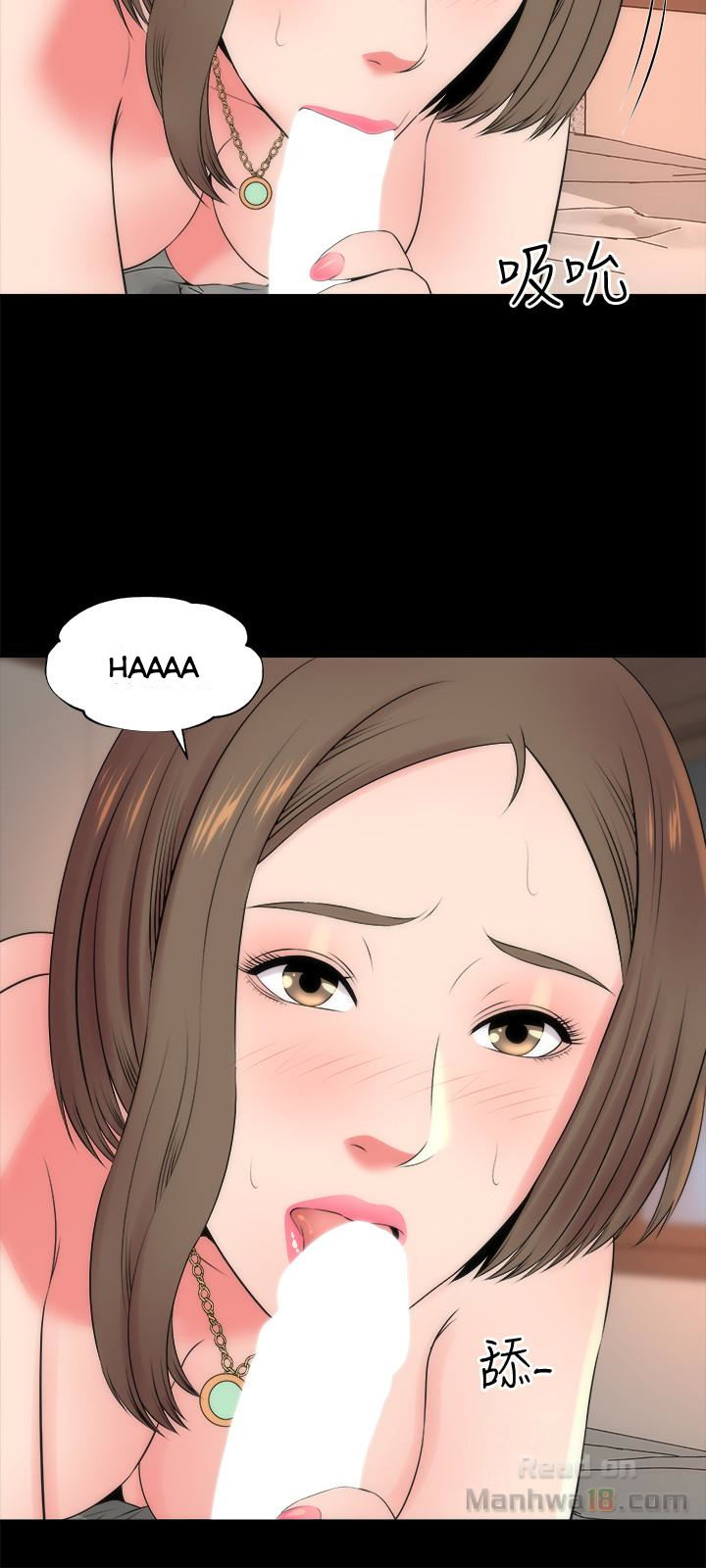 Mother And Daughter Next Door chapter 22 page 12