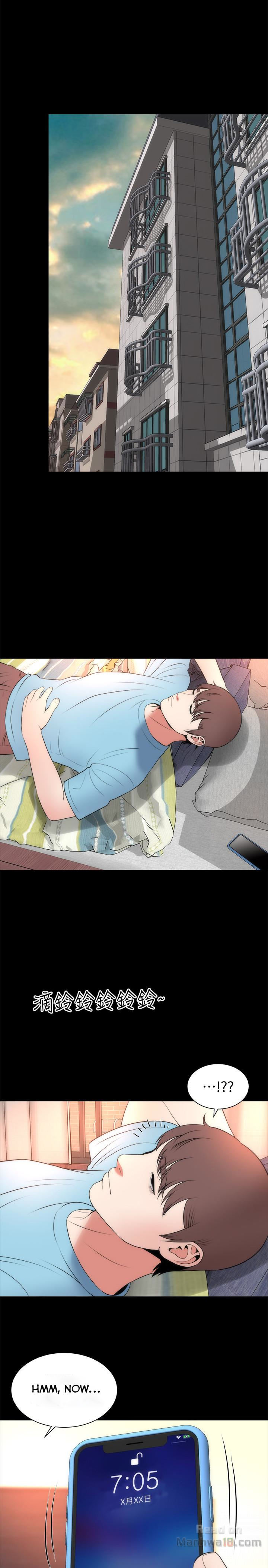 Mother And Daughter Next Door chapter 22 page 26