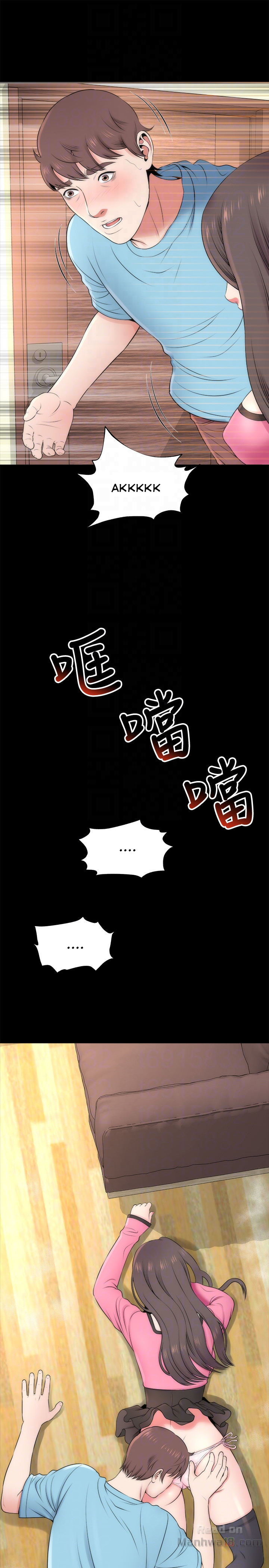 Mother And Daughter Next Door chapter 22 page 31