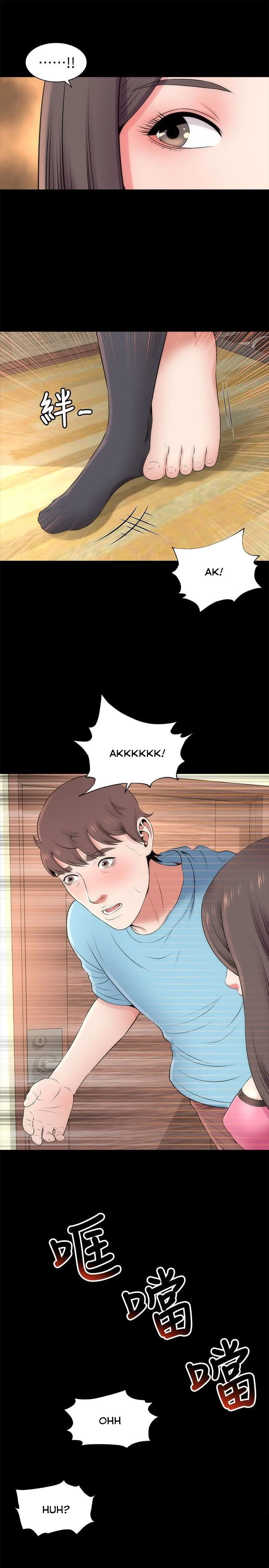 Mother And Daughter Next Door chapter 23 page 1