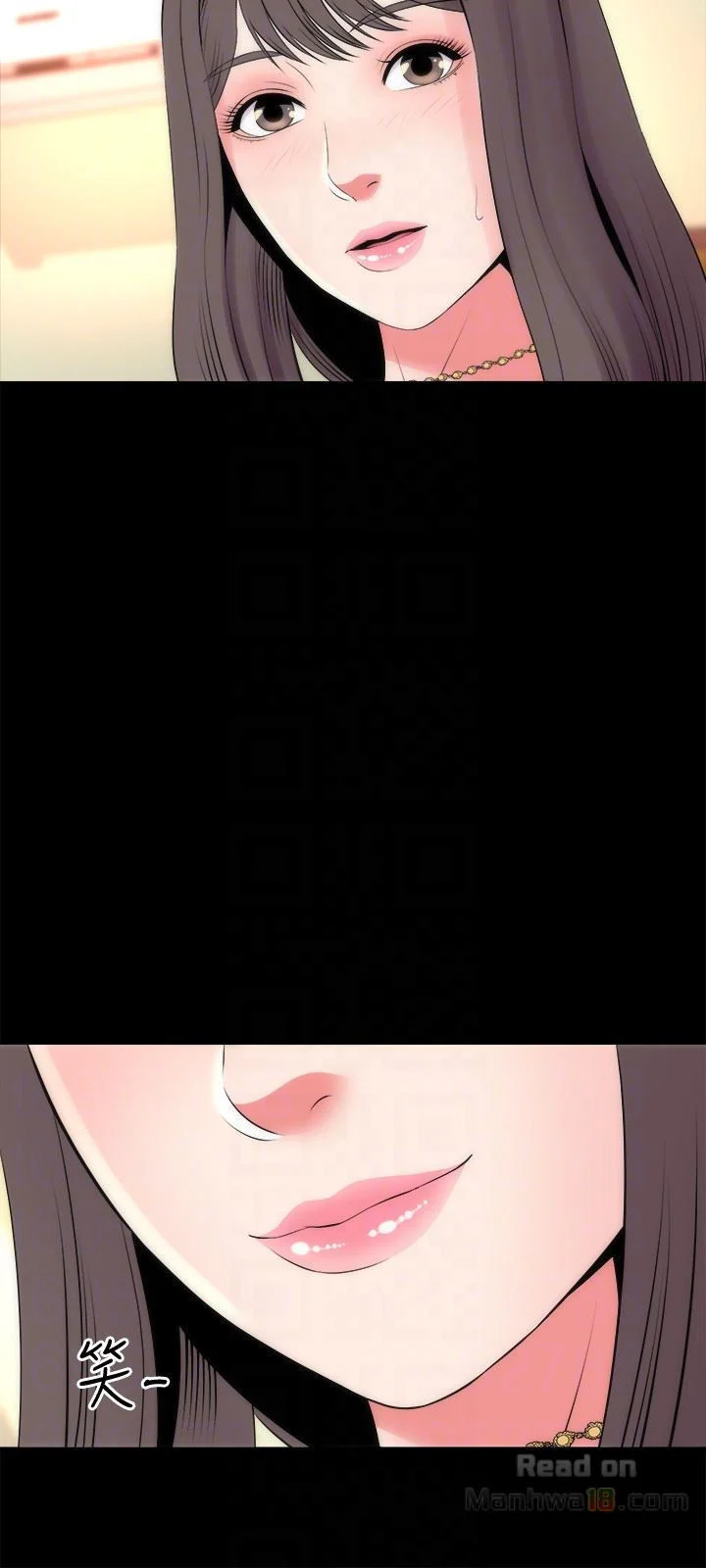 Mother And Daughter Next Door chapter 23 page 15