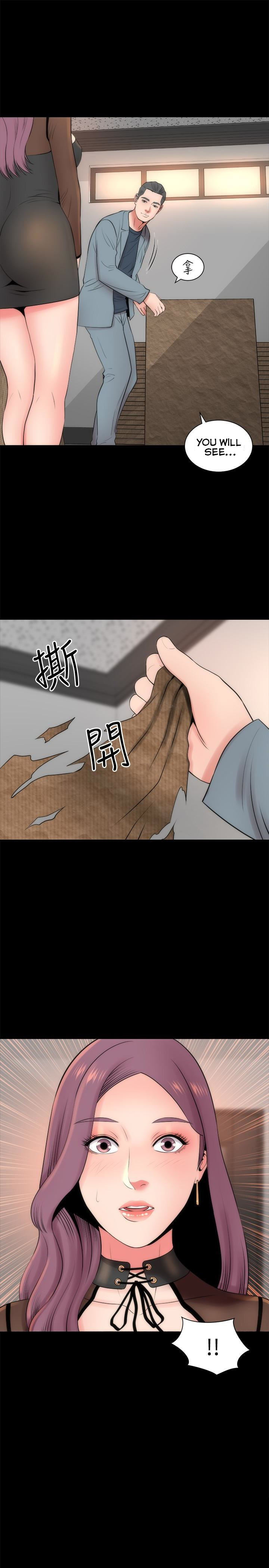 Mother And Daughter Next Door chapter 23 page 22