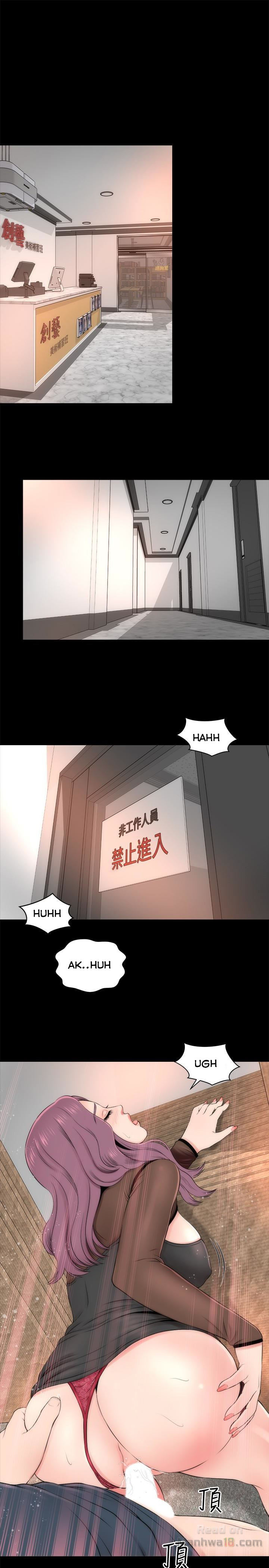 Mother And Daughter Next Door chapter 24 page 16
