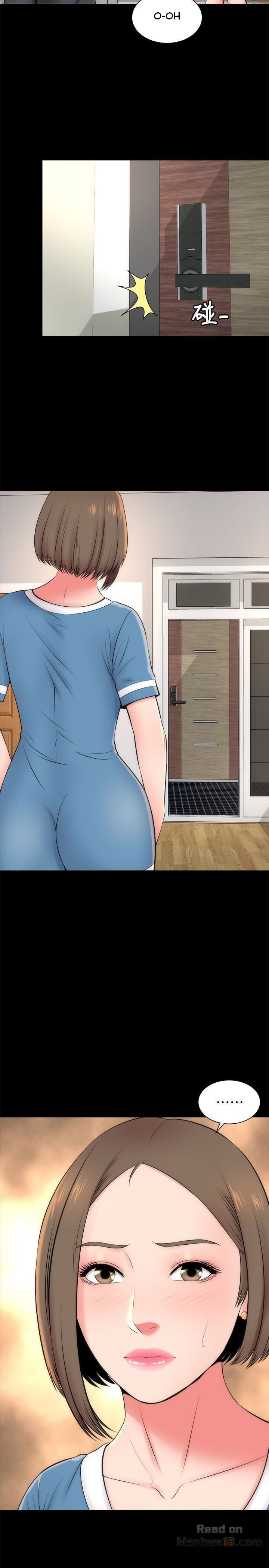 Mother And Daughter Next Door chapter 24 page 26