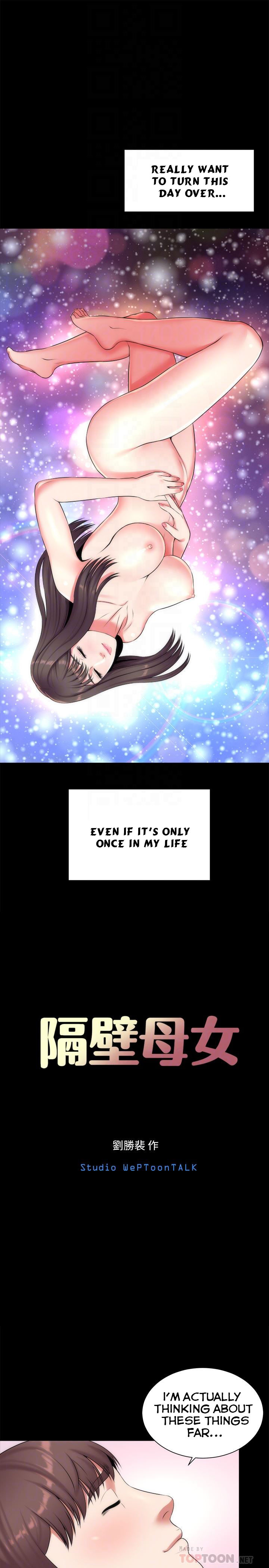 Mother And Daughter Next Door chapter 26 page 7