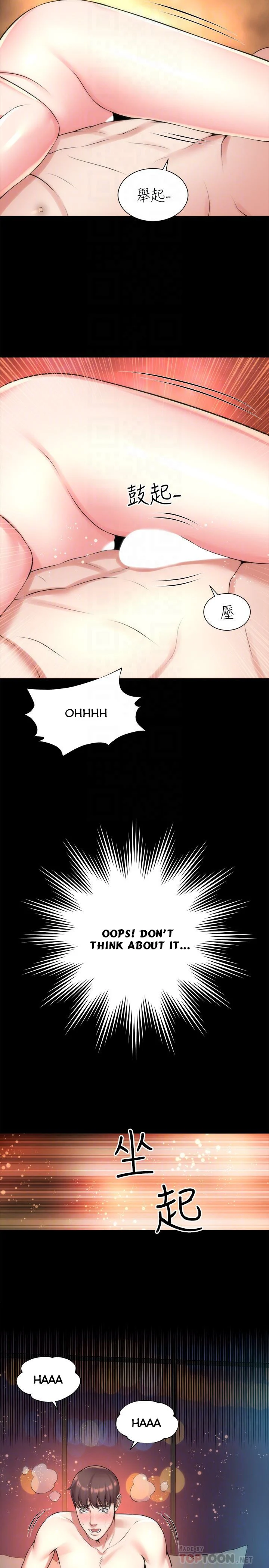 Mother And Daughter Next Door chapter 26 page 11