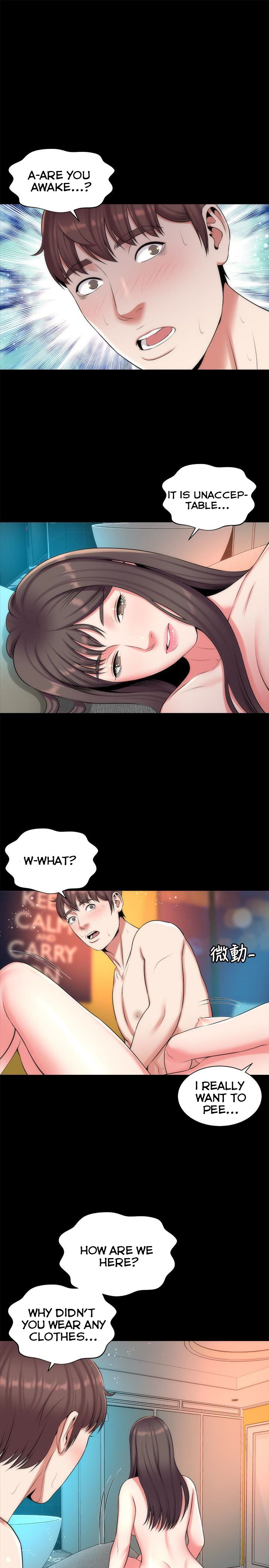 Mother And Daughter Next Door chapter 26 page 13