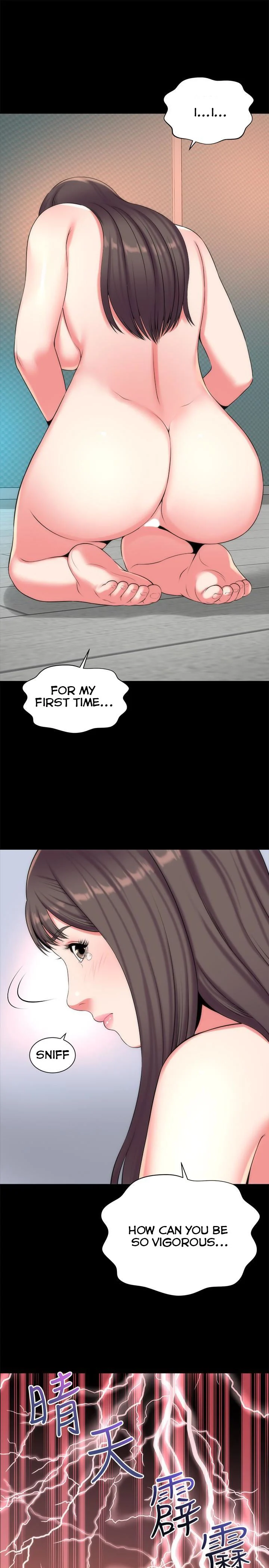 Mother And Daughter Next Door chapter 26 page 16