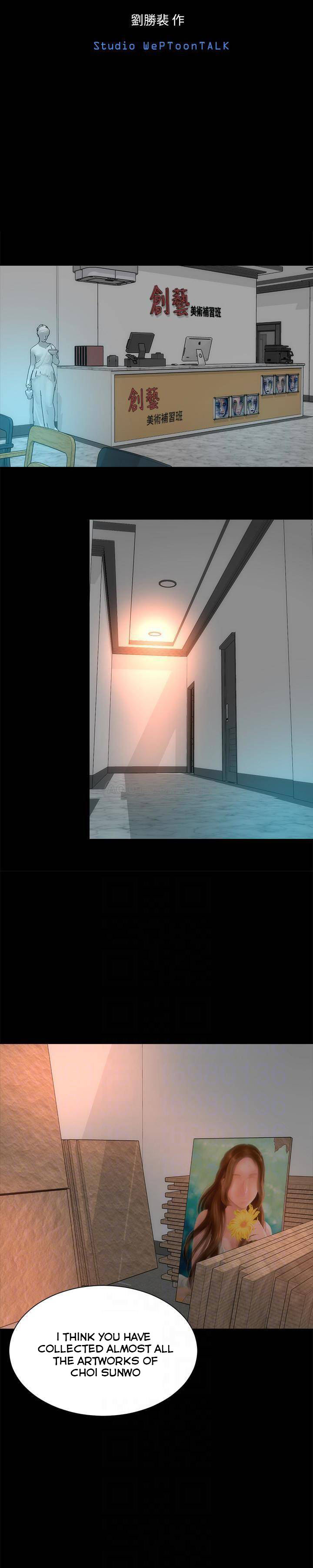 Mother And Daughter Next Door chapter 27 page 7