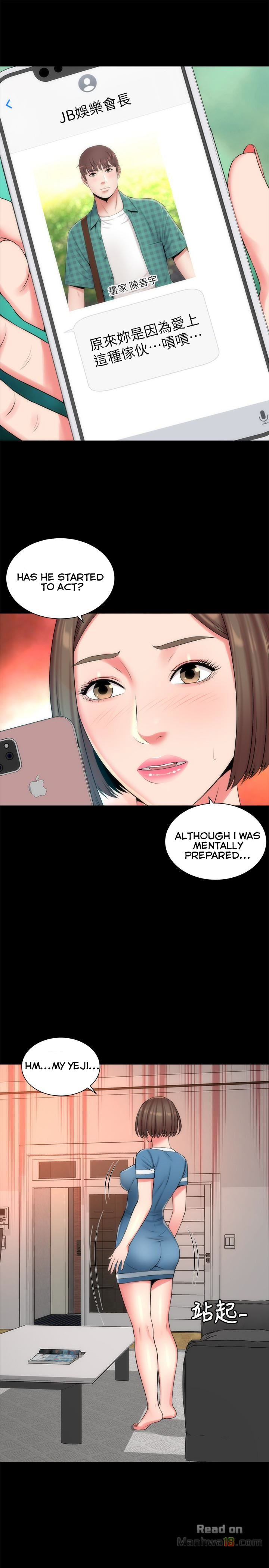 Mother And Daughter Next Door chapter 28 page 17