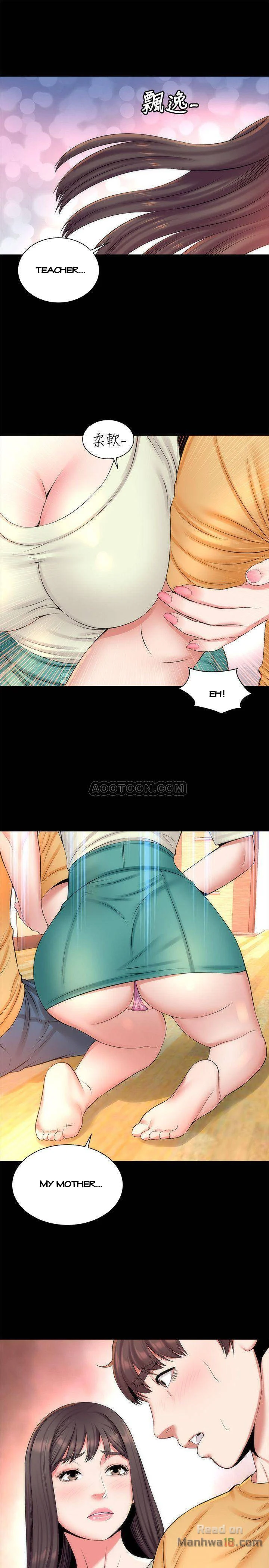 Mother And Daughter Next Door chapter 32 page 1