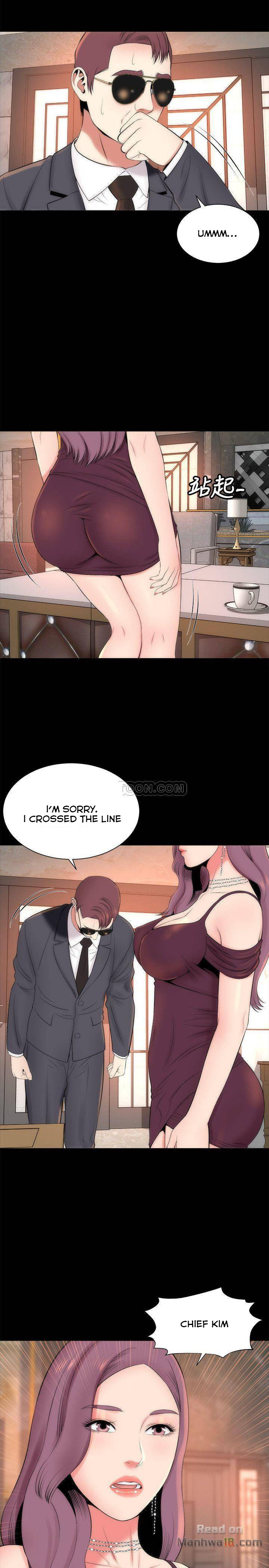 Mother And Daughter Next Door chapter 32 page 23