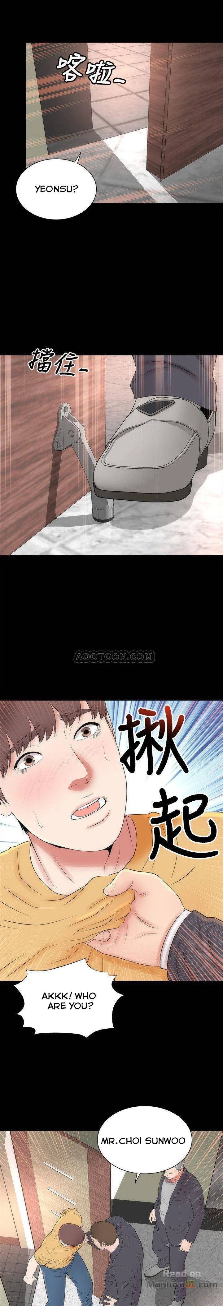 Mother And Daughter Next Door chapter 34 page 1