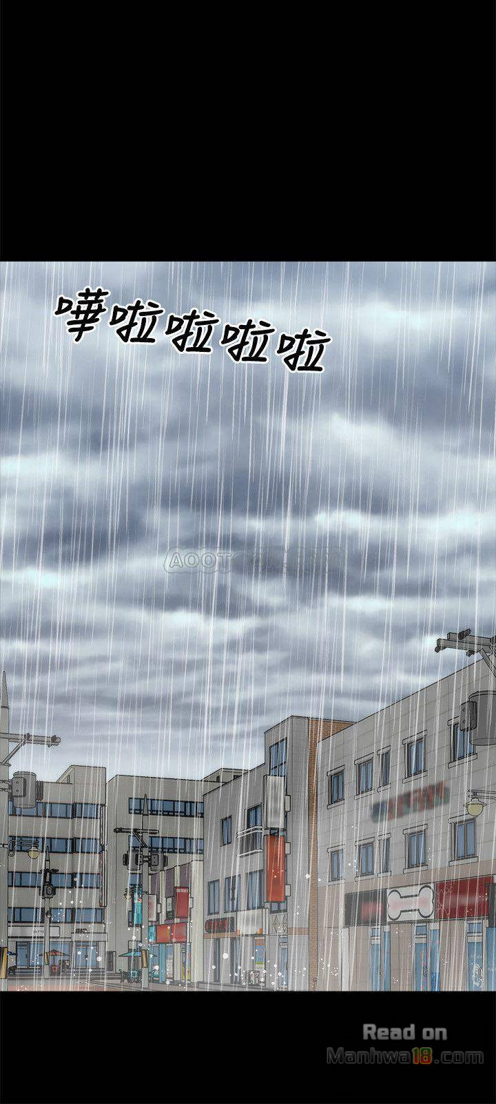 Mother And Daughter Next Door chapter 34 page 27