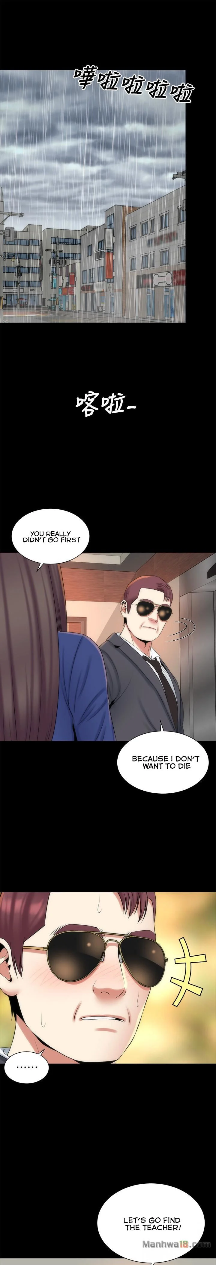 Mother And Daughter Next Door chapter 35 page 1