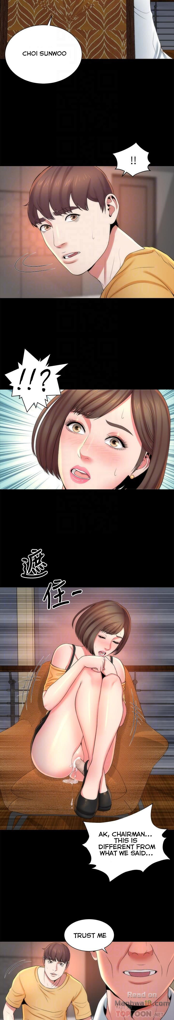 Mother And Daughter Next Door chapter 35 page 8
