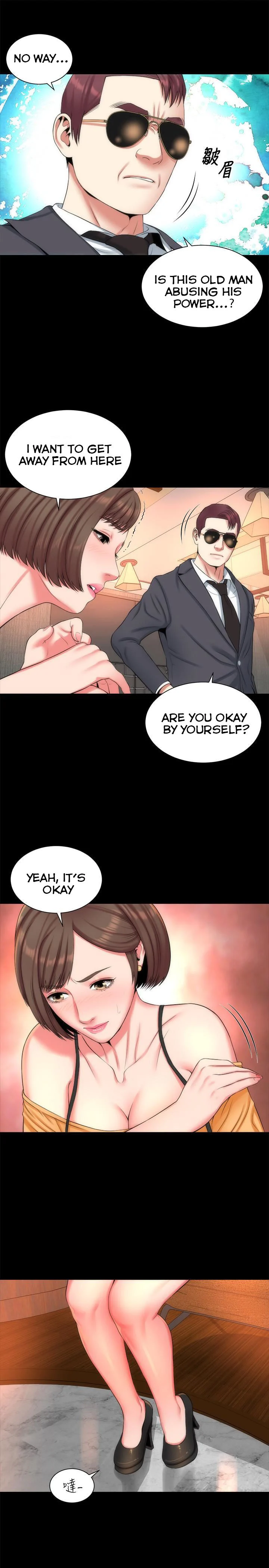 Mother And Daughter Next Door chapter 36 page 7