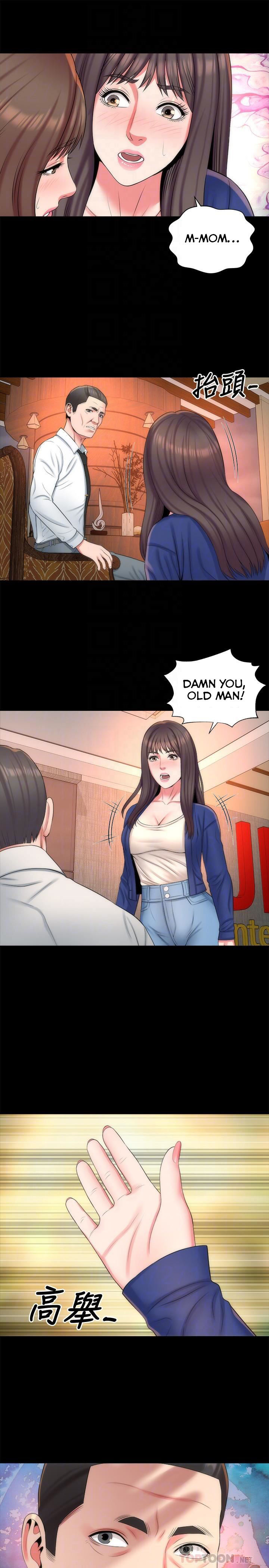 Mother And Daughter Next Door chapter 36 page 10