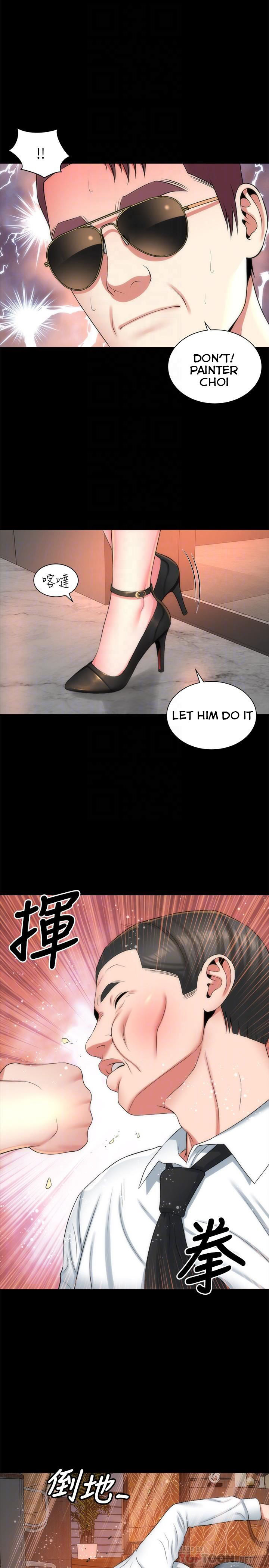 Mother And Daughter Next Door chapter 36 page 14