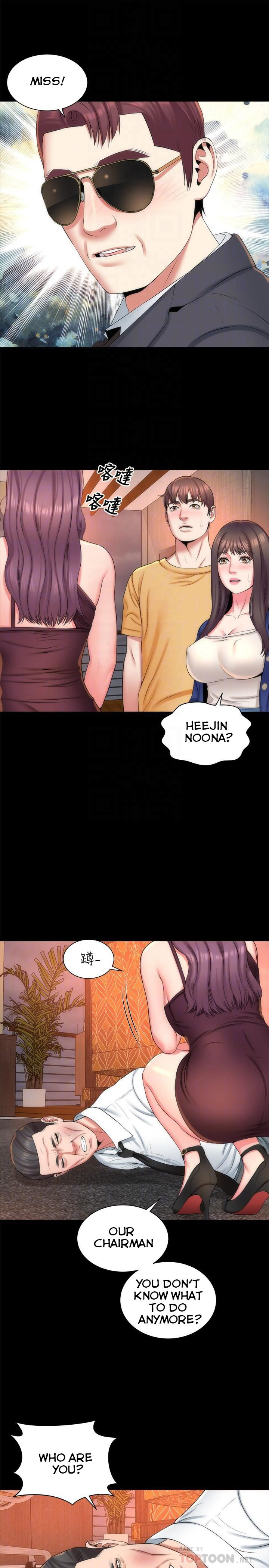 Mother And Daughter Next Door chapter 36 page 16