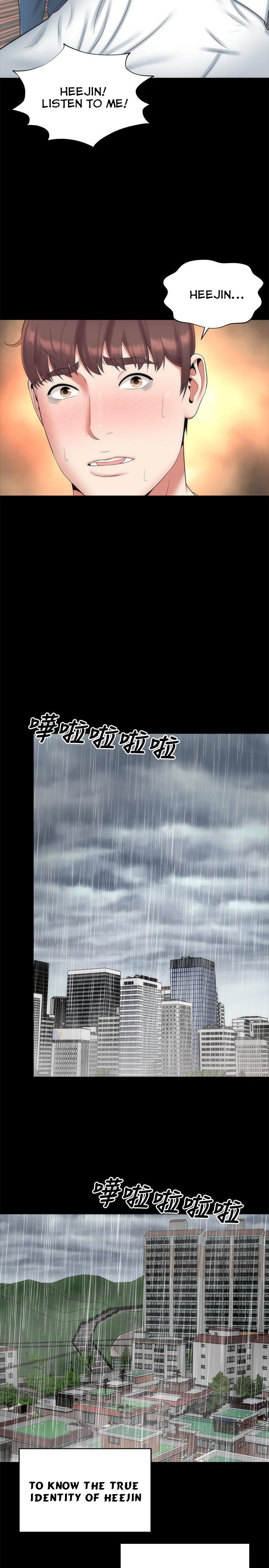 Mother And Daughter Next Door chapter 36 page 20