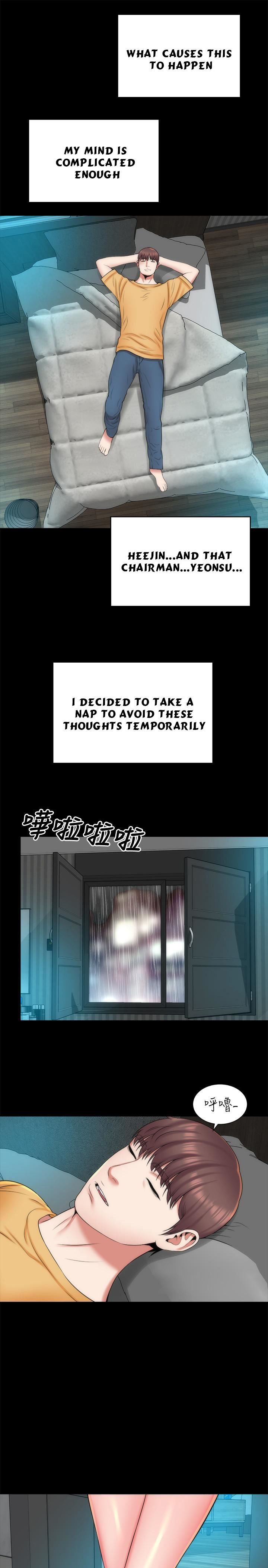 Mother And Daughter Next Door chapter 36 page 25